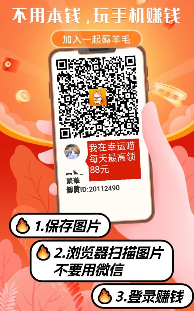 1757311767490