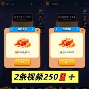 超级链接旗下链接未来-首码项目网