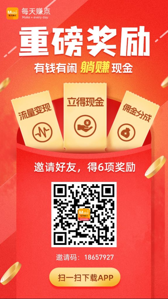 1758250466240