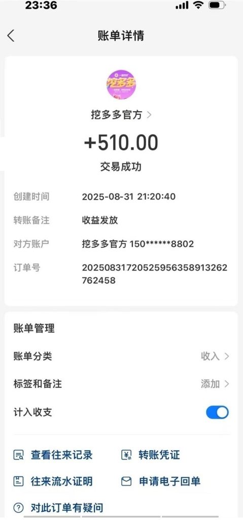 1e0aebe51ec78933e5979d611b1b54f - 副本 - 副本