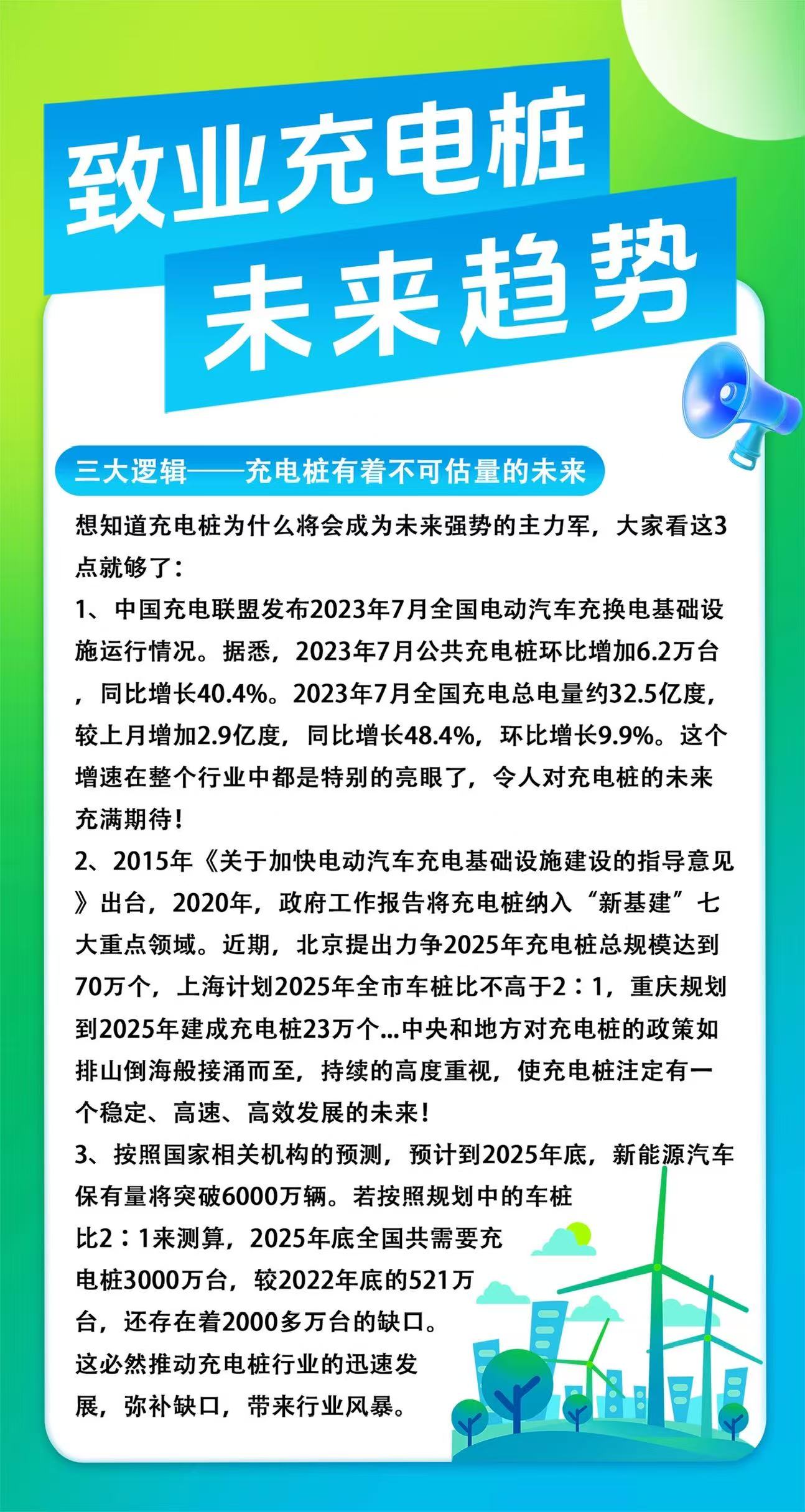 致业NE，官方兜底提米 刚出一秒送888元，提米秒到。-首码项目网