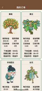 首码网 - 网上创业赚钱首码项目发布推广平台