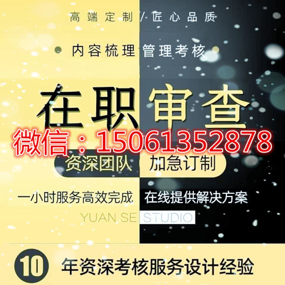 三种编辑美化电子版征报告ps无痕修改的方法-首码项目网