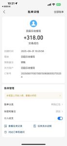 首码网 - 网上创业赚钱首码项目发布推广平台