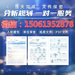 联系个人征信pdf电子版修改24小时在线优化-首码项目网