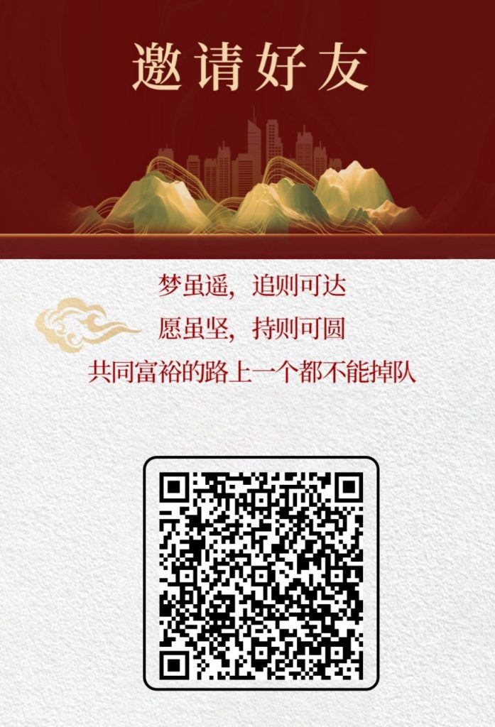 紫荆文化集团倾力打造的公益社交软件，
💰 满30元即可提现-首码项目网