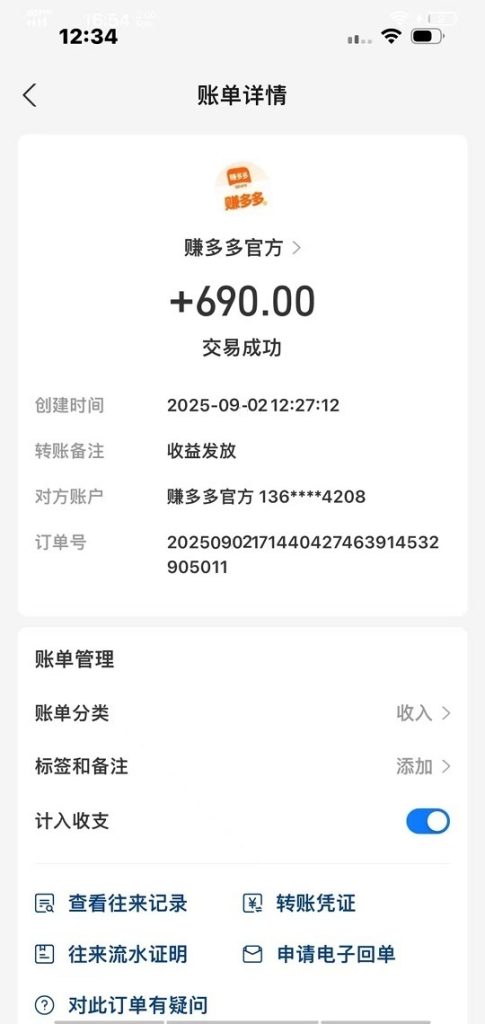 4e7132fe936b24869665c6425946e5d
