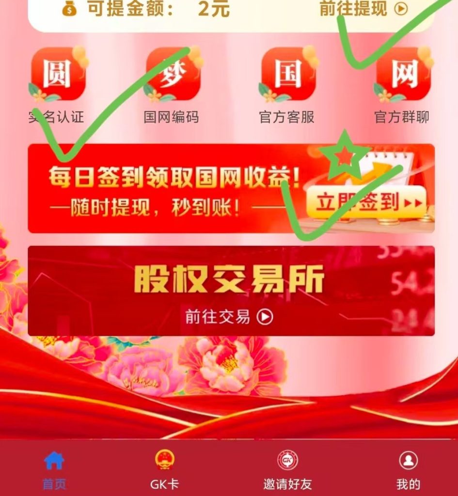 5343494261334be88d1920861755d85e