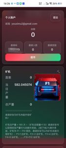🚨🚨FAI 首码上线🚨🚨-首码项目网