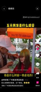 最新版刷广告领金币,薅企业羊毛,一天25-50,千万不要多刷-首码项目网