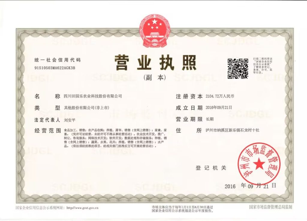 D18233723C66DC07CCBE82F3E981F1FC