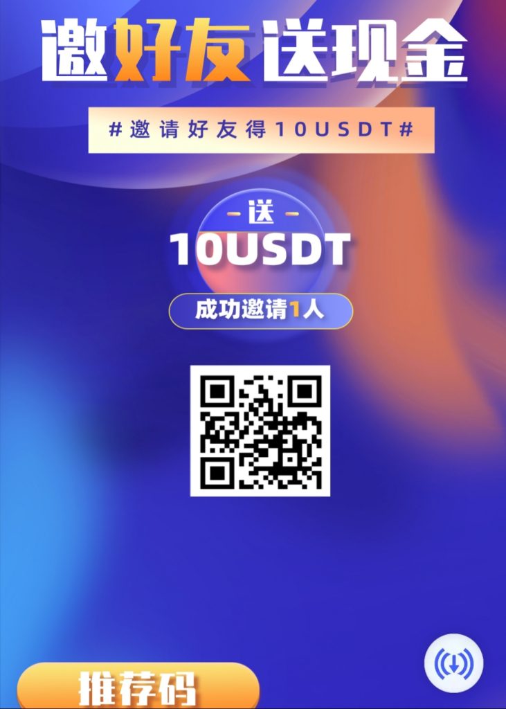 0撸 U平台

这个平台叫  BAKKT。
每天签到领取1U-首码项目网