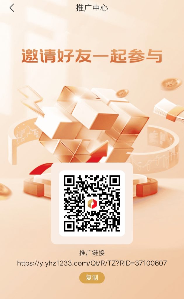 云互助~月撸90+，可投紫可零撸，注测实名就送100云币-首码项目网