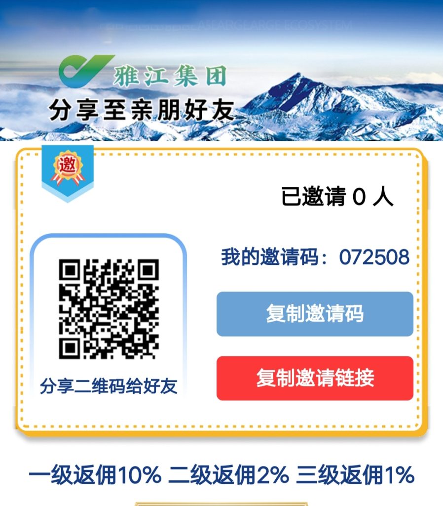 首马雅江级团，零撸注测赠送5W收艺宝苯金，每天领立息5-首码项目网