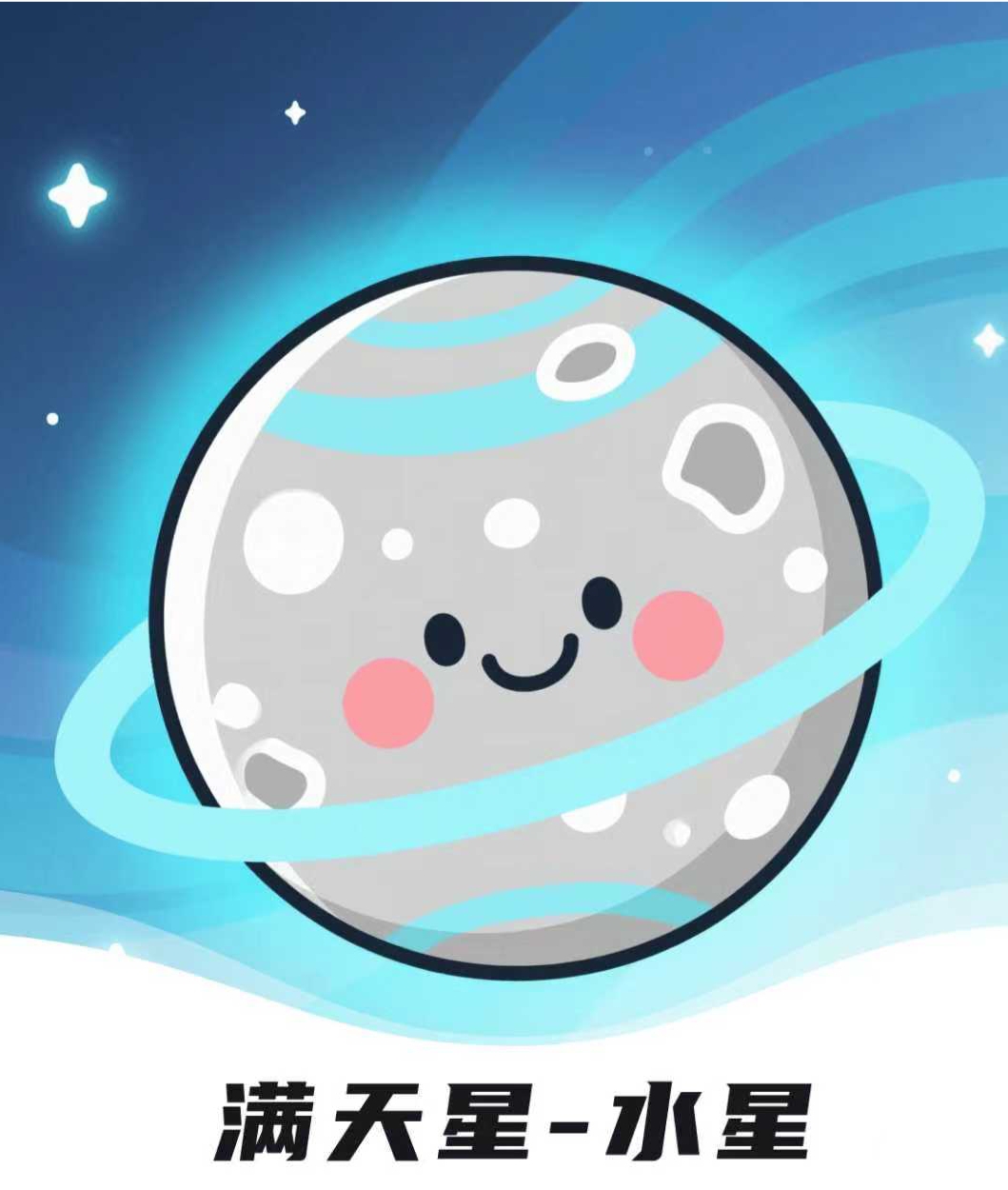 满天星APP:纯零撸大放水中，活动至9月20号！！！-首码项目网