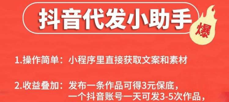 赛扬有米赚。每天5分钟。轻松赚点零花钱-首码项目网