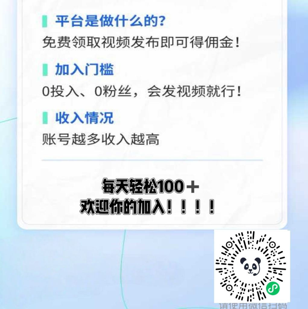 微信小程序0鲁
小红书评论 抖音代发《正规》-首码项目网