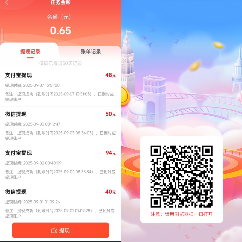 MEITU_20250908_114934884