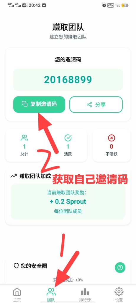 QQ图片20250909124405