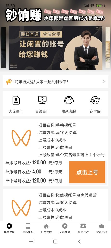 Screenshot_2025-09-10-12-50-08-243_uni.app.UNI90543F1