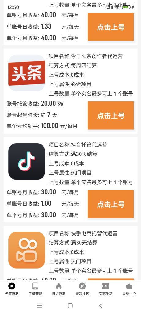Screenshot_2025-09-10-12-50-15-484_uni.app.UNI90543F1