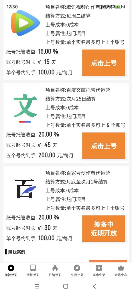 Screenshot_2025-09-10-12-50-25-631_uni.app.UNI90543F1