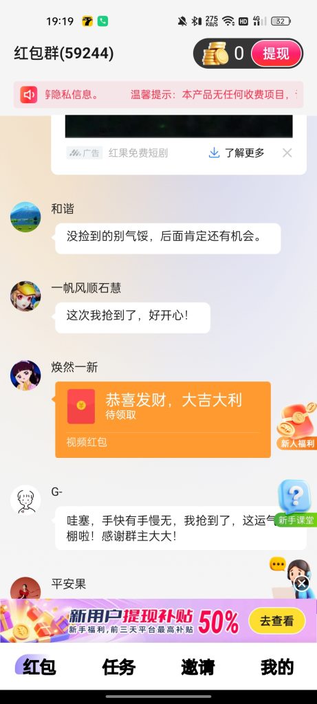 Screenshot_2025-09-22-19-19-38-34_7da41f4bf34fc8e1251aa1cad45d3589