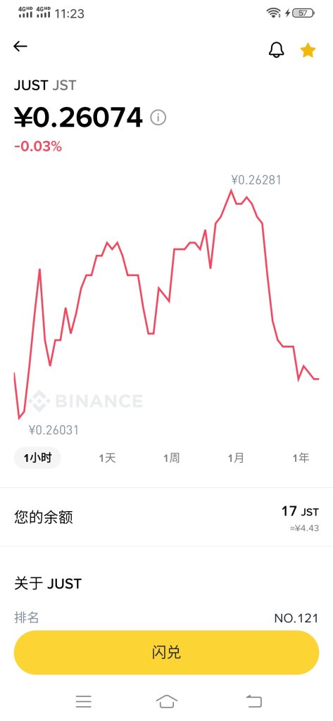 Screenshot_20250901_112347