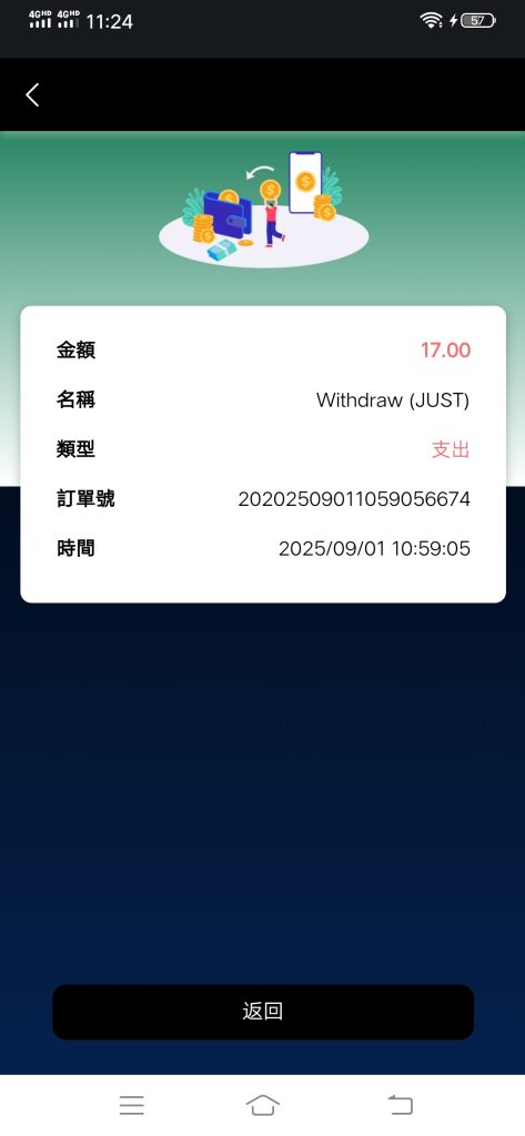 Screenshot_20250901_112456