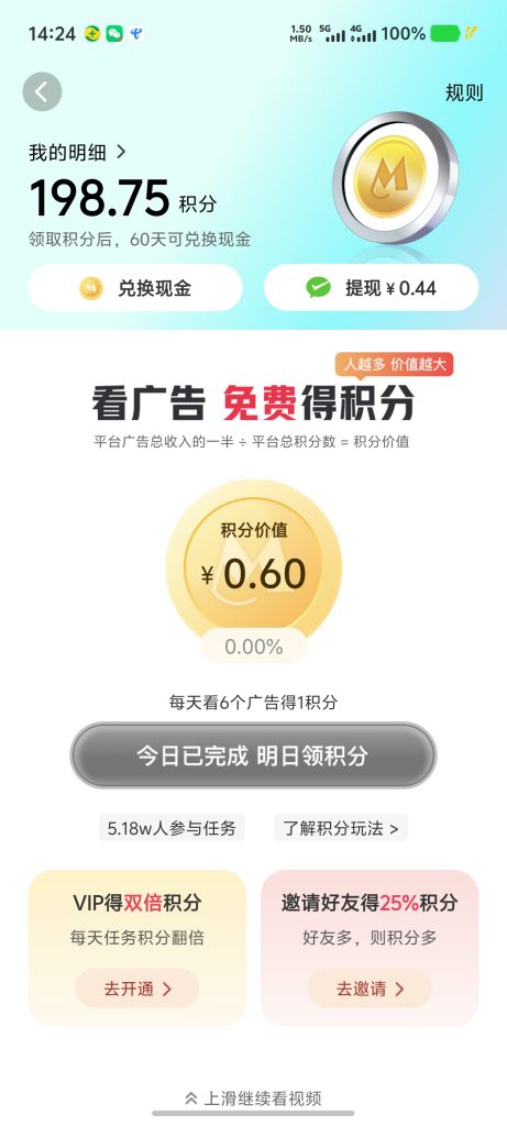 Screenshot_20250902_142456