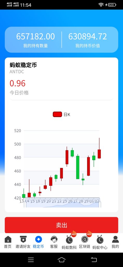 Screenshot_20250903_115430