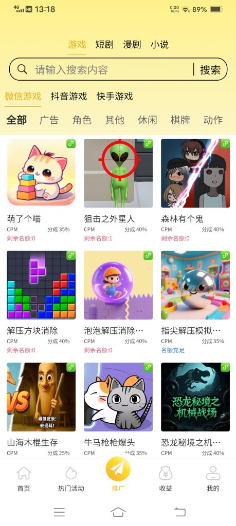 Screenshot_20250911_131808