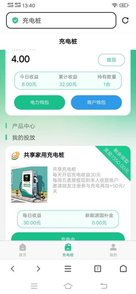 Screenshot_20250912_134045