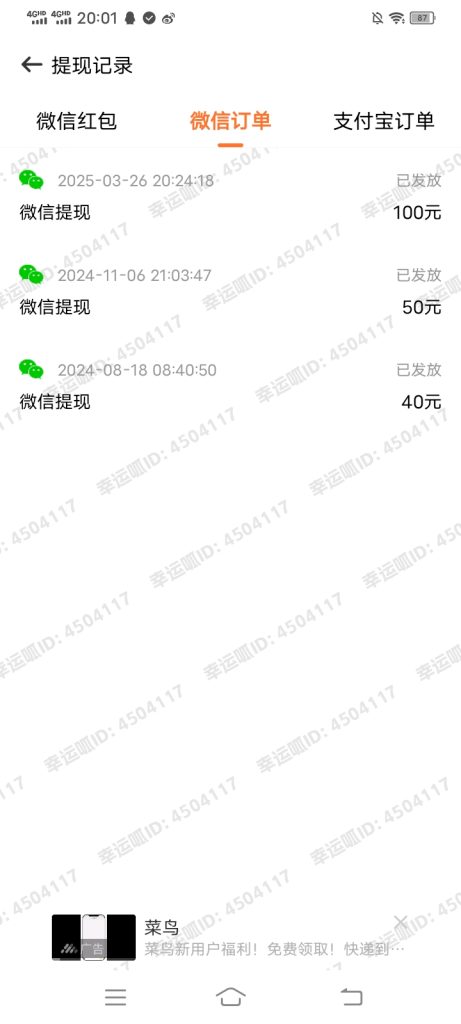 Screenshot_20250917_200127