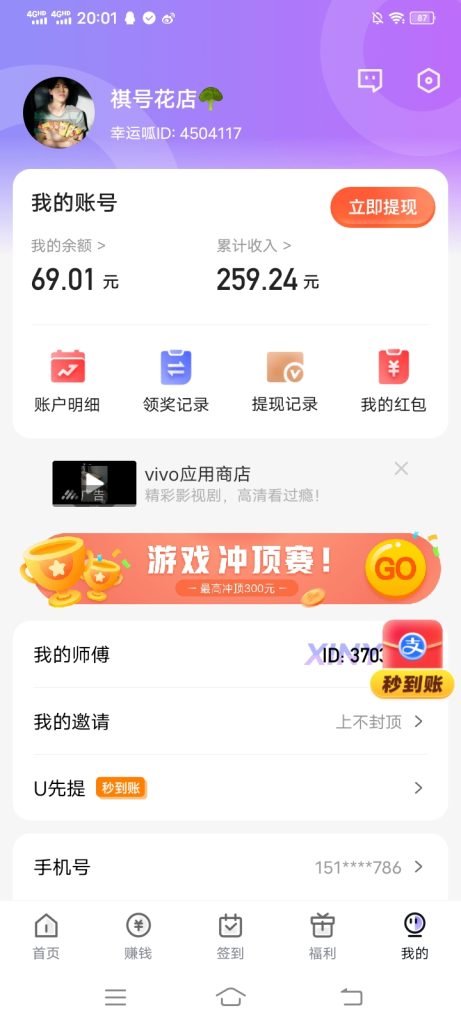 Screenshot_20250917_200146