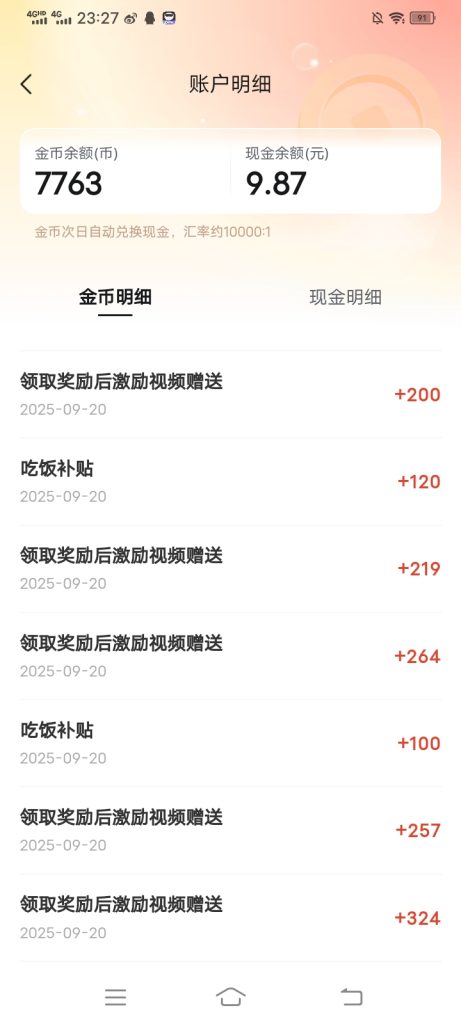 Screenshot_20250920_232740