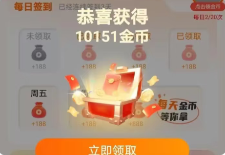 Screenshot_2025_0912_235540