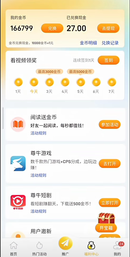 Screenshot_2025_0929_151009