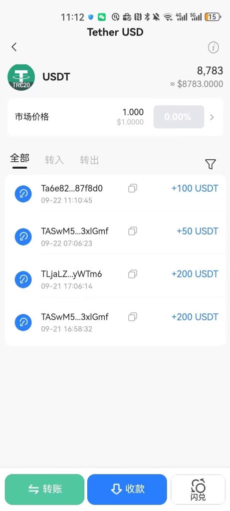 a1758526088751