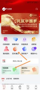 首码中治国康，注册给3米和100通证，每天签到领通证，可兑换米-首码项目网