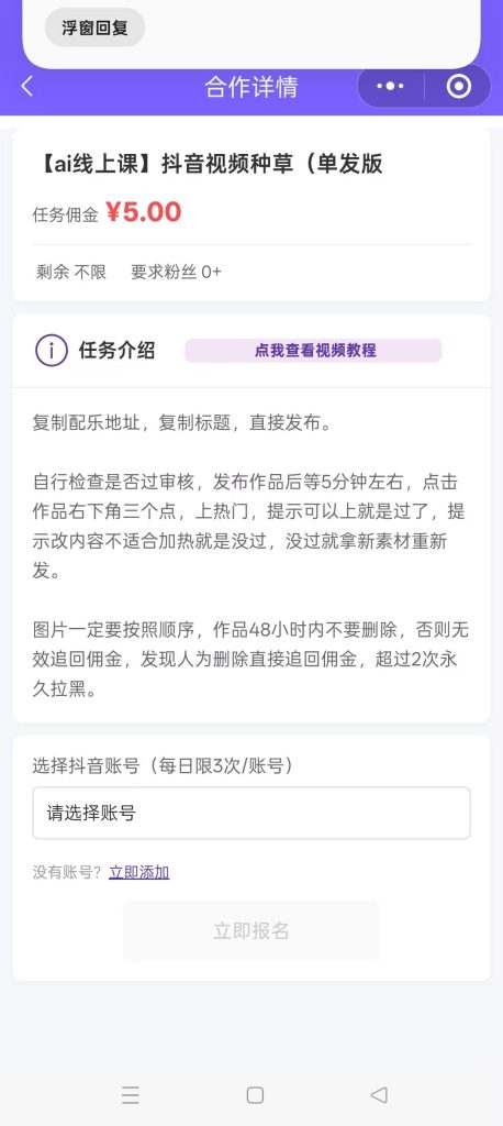 a1758863413301