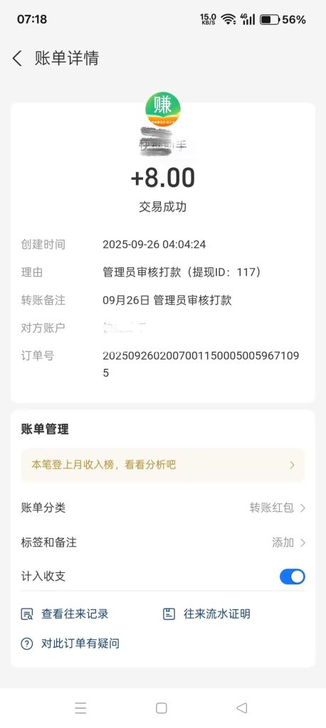a1758863429979