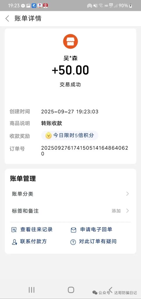 a1758980009485