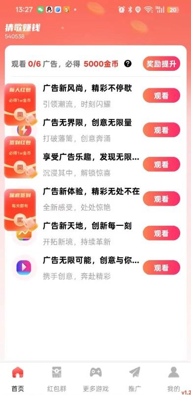ea2a6a2b2318cd55
