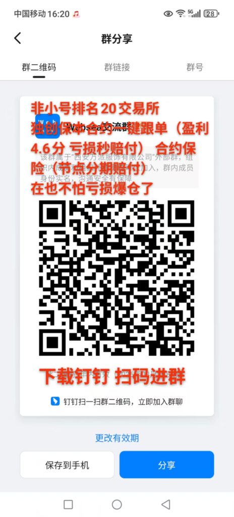 mmexport1756801133700