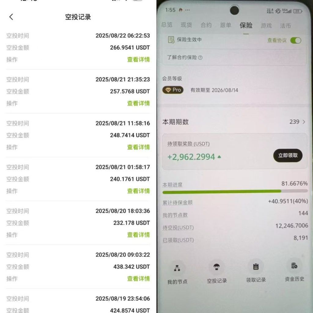 mmexport1756801135834