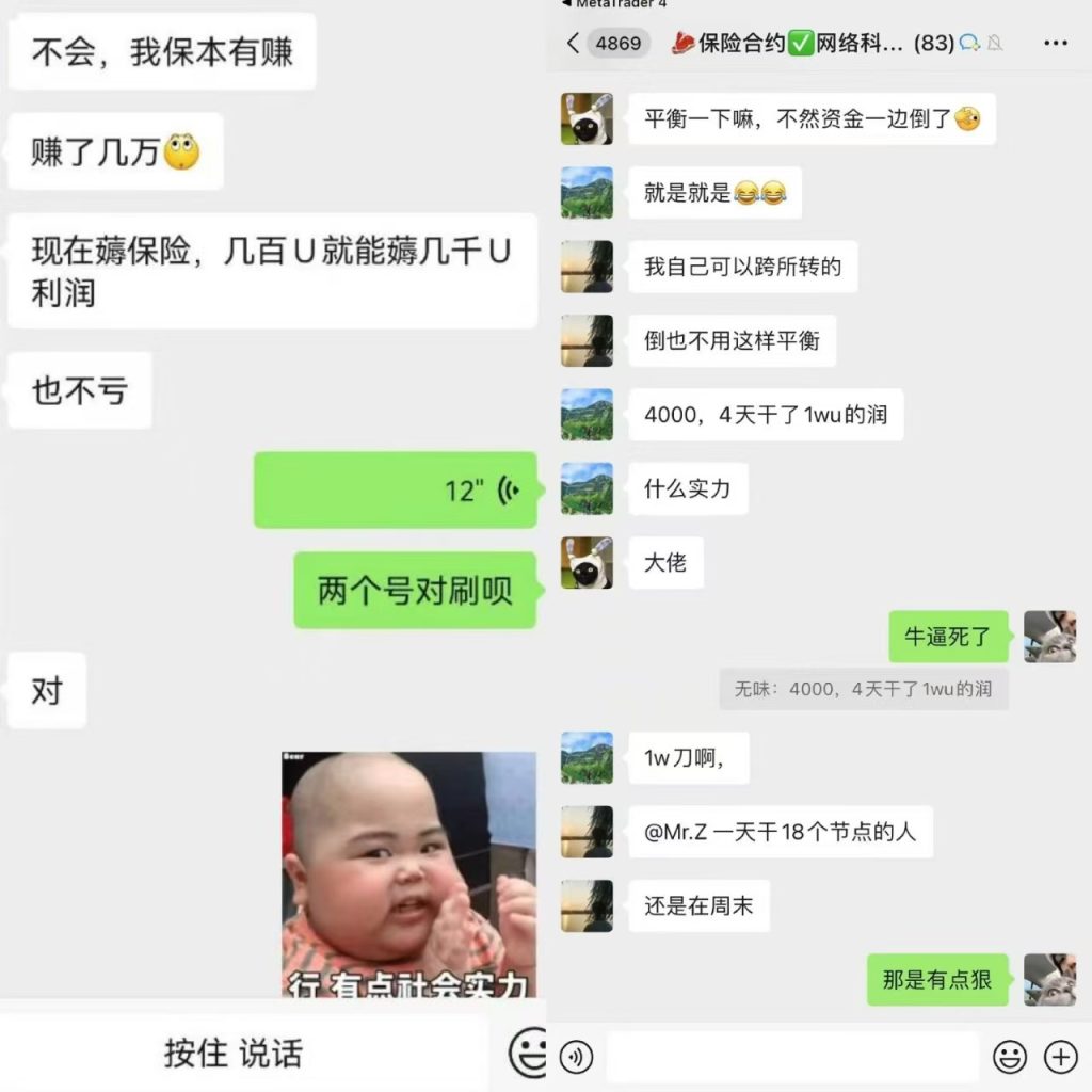 mmexport1756801137724