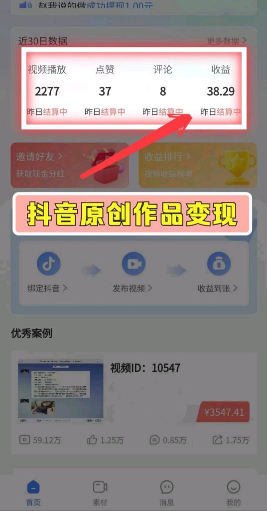 mmexport1756903456188