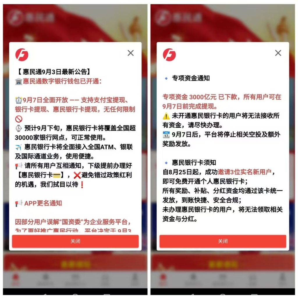 mmexport1756971434742