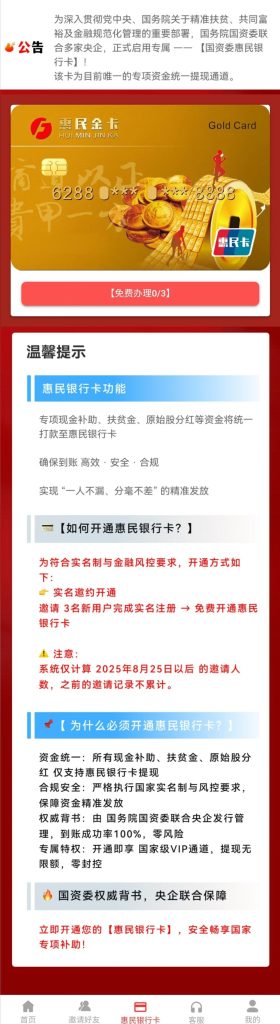 mmexport1756971461336